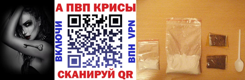 Магазин наркотиков Морозовск МЕТАДОН АМФЕТАМИН Меф Канабис COCAIN ГАШ