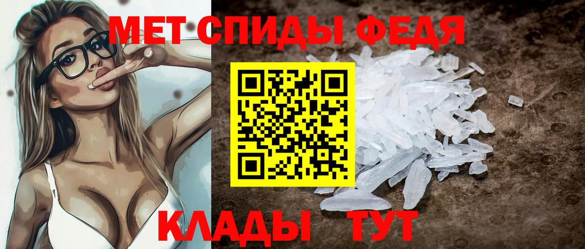 Морозовск  АМФ  Вход с VPN  АМФЕТАМИН 98% 
