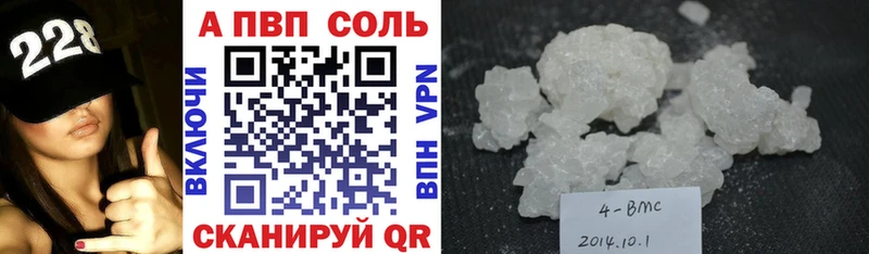 Alpha PVP кристаллы  Морозовск 