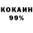 МДМА VHQ Will Tay