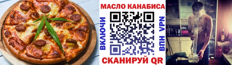 купить наркотики сайты  Морозовск  Cannafood конопля 