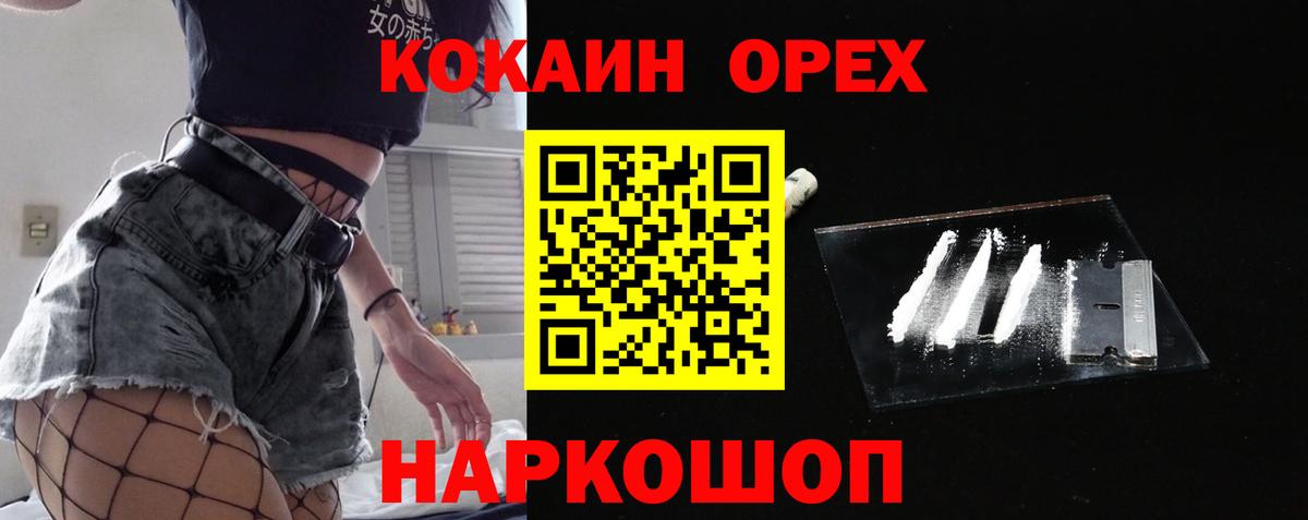 Ляпка  Вход с VPN  Марихуана  Alpha-PVP  Ешки  Морозовск  Кокаин  Марихуана  Мефедрон 