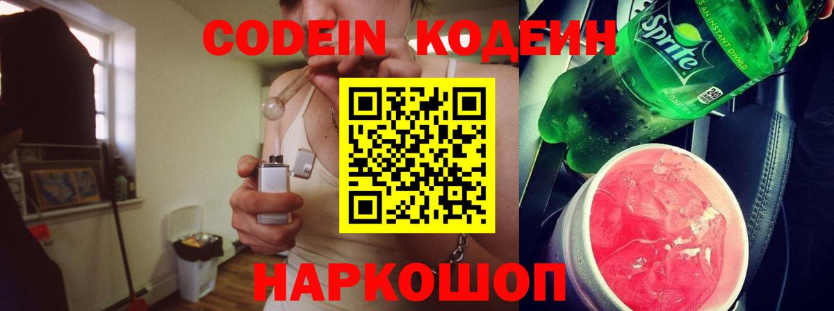 COCAIN  Вход с VPN  Alpha PVP СК   ГАШИШ  Морозовск  МЕФ кристаллы 