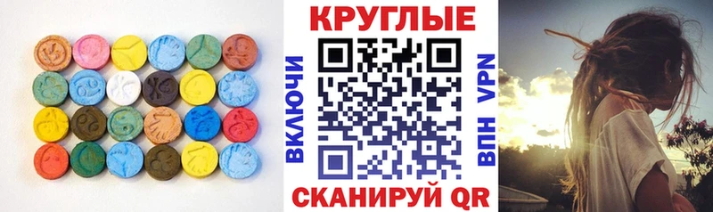 Ecstasy DUBAI  закладка  KRAKEN ССЫЛКА  Морозовск 