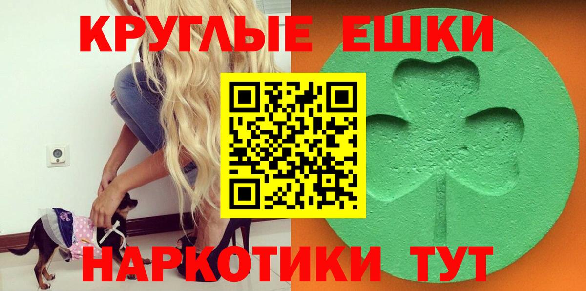 Ecstasy бентли  Ecstasy  Морозовск  Ecstasy MDMA  Вход с VPN 