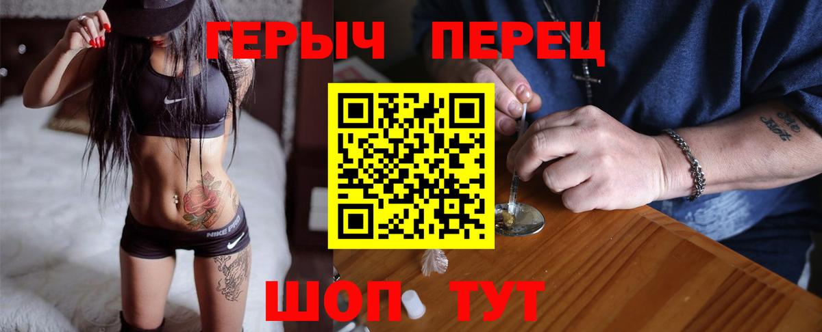 Героин Афган  Вход с VPN  Героин  Морозовск 