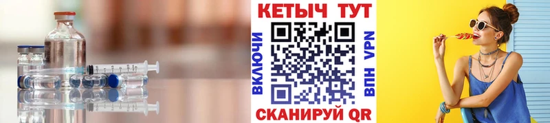 купить наркотики цена  Морозовск  КЕТАМИН VHQ 