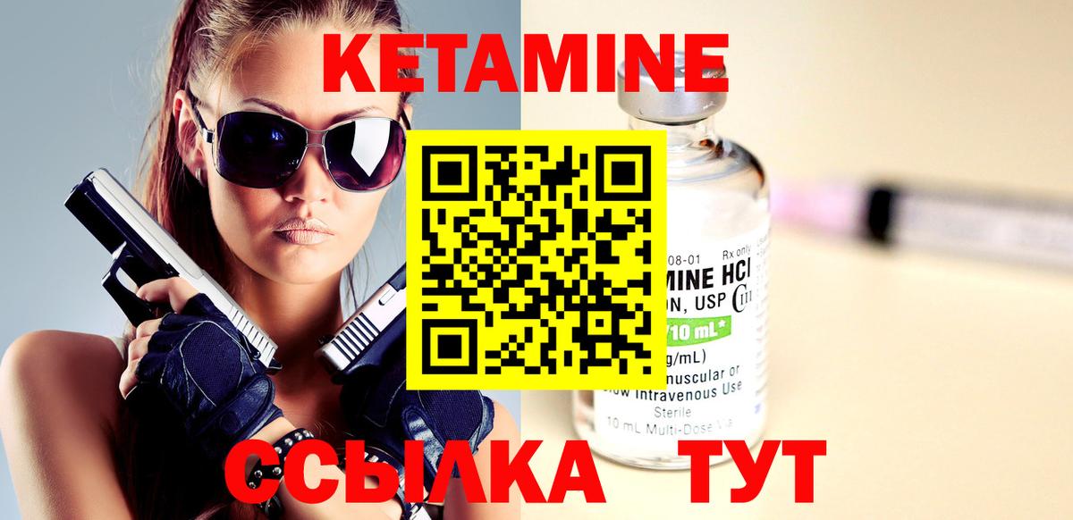Кетамин ketamine  Вход с VPN  дарк нет Telegram  Морозовск 