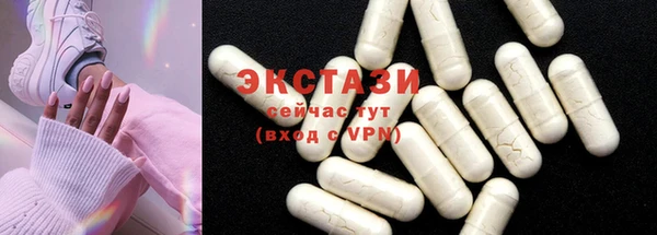 mdpv Осинники