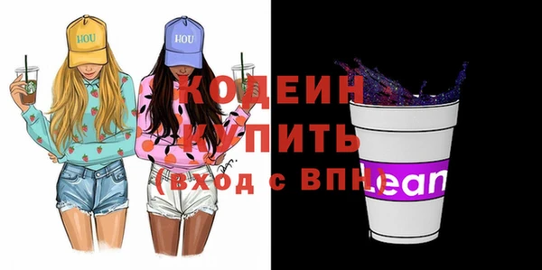 mdpv Осинники
