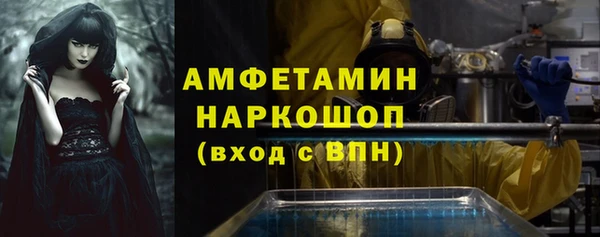 MESCALINE Пересвет