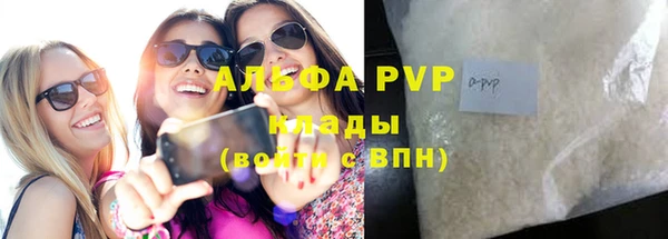 мяу мяу кристалл Иннополис