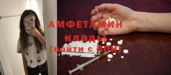 mdpv Осташков