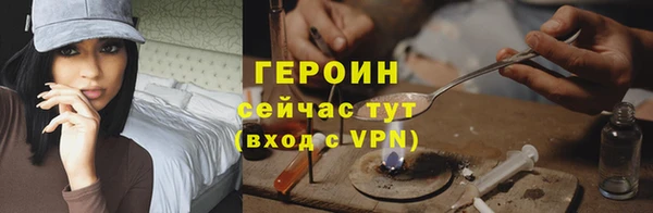 mdpv Осинники