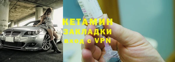 mdpv Осташков