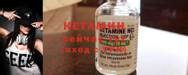 экстази Няндома