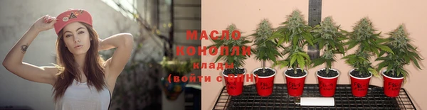 mdpv Осинники