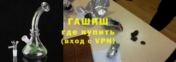 гашик Нягань