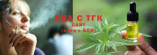 мефедрон мука Нязепетровск