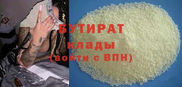 мефедрон мука Нязепетровск