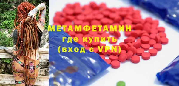 эйфоретик Пестово