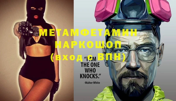 mdpv Осташков