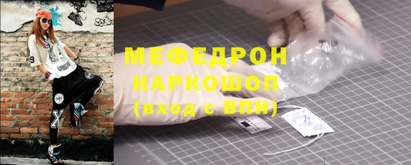 mdpv Осинники