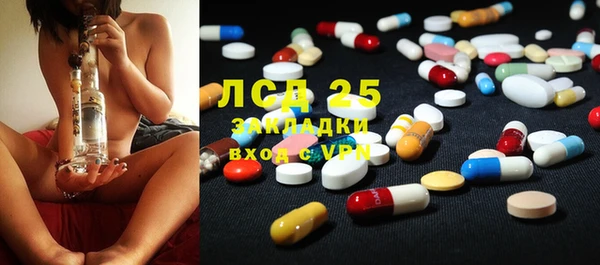 экстази Няндома