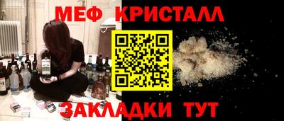 стафф Донецк