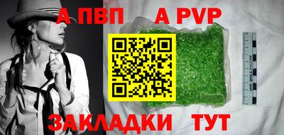 стафф Донецк