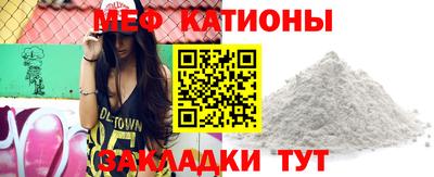 стафф Донецк