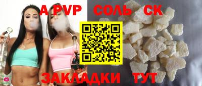 молекула духа Дубна