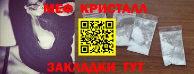 стафф Донецк