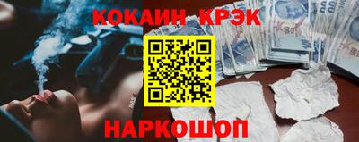 стафф Донецк