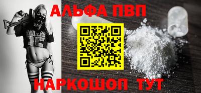 молекула духа Дубна