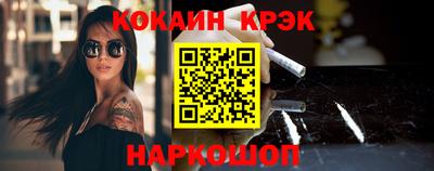 стафф Донецк