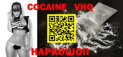MDMA Premium VHQ Донской