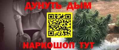 молекула духа Дубна