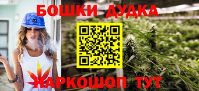 стафф Донецк