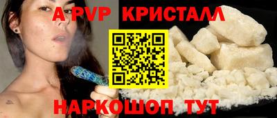 ГАЛЛЮЦИНОГЕННЫЕ ГРИБЫ Абакан