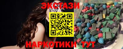МДМА Азнакаево