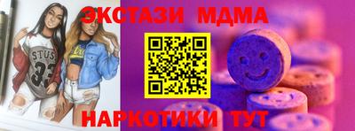 молекула духа Дубна