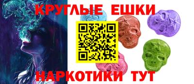 молекула духа Дубна