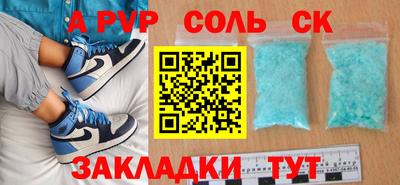 стафф Донецк