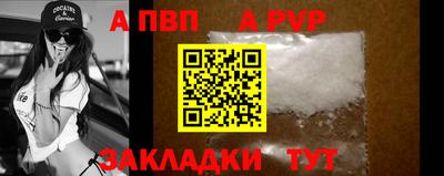 молекула духа Дубна