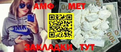 стафф Донецк
