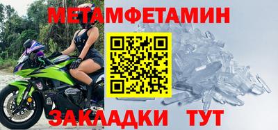 молекула духа Дубна