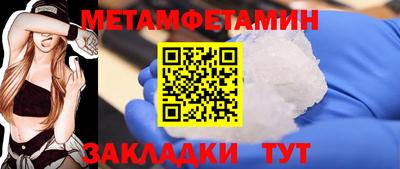 молекула духа Дубна