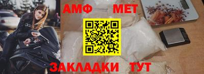 молекула духа Дубна