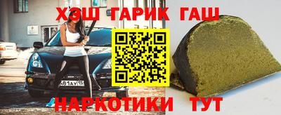стафф Донецк